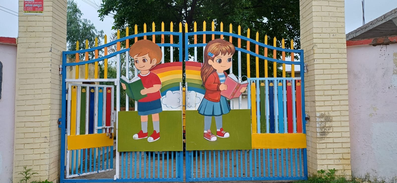 School entrance gate decorated with colourful book-reading characters